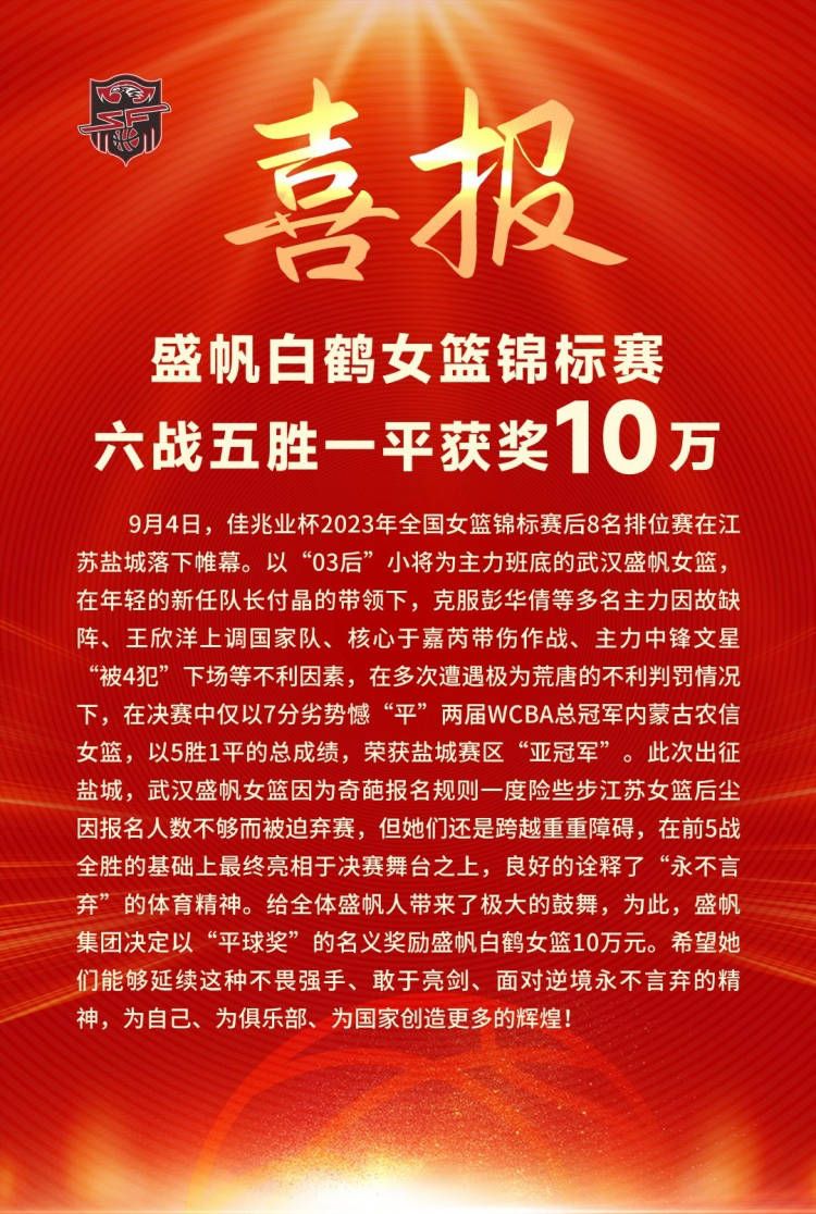 然而童话般的幻梦中却也暗藏玄机，大团乌黑的云雾逐渐笼罩古堡，团团云层扭曲变化中现出骷髅狰狞的面目，一场惊心动魄的风雨就在千钧一发之际